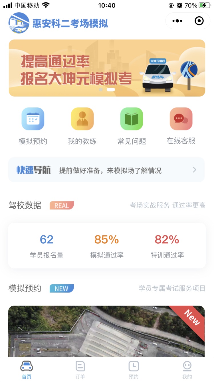 凯发娱乐官网手机版入口立即了解凯发国际官网的全新服务与优势